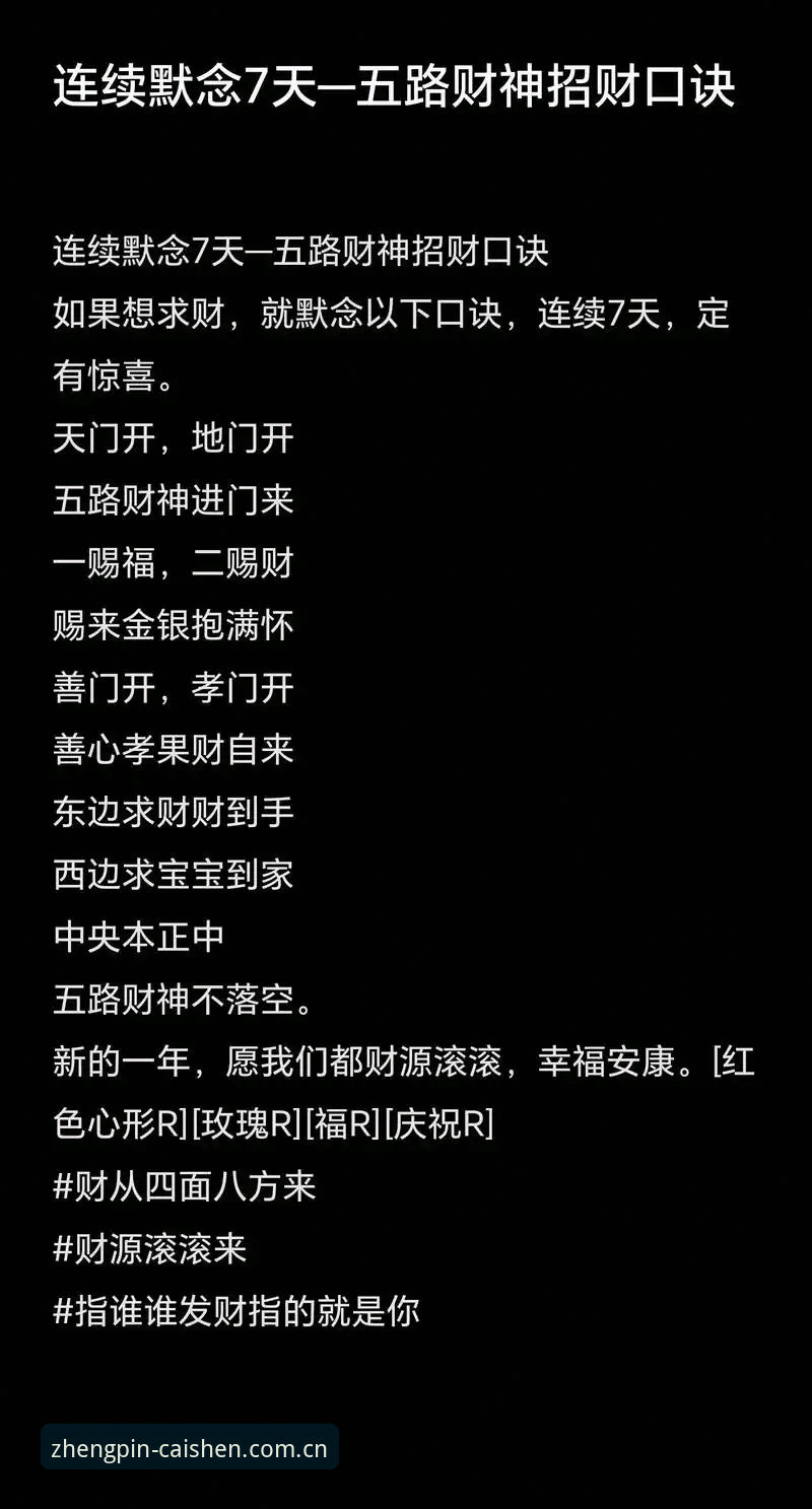 财神到好不好玩 财神到好不好玩:资深玩家分享的实用体验与必备知识